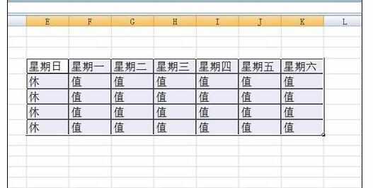 Word中2010版进行转换成Excel表格的操作方法