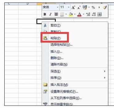 Word中2010版进行转换成Excel表格的操作方法