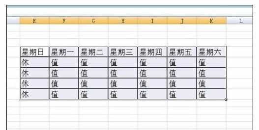 Word中2010版进行转换成Excel表格的操作方法