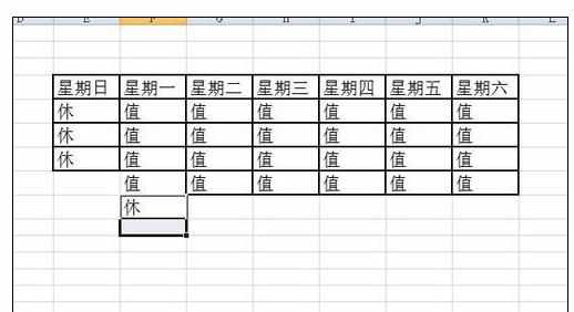 Word中2010版进行转换成Excel表格的操作方法