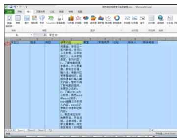 Excel中进行快速将不同行设置统一高度或宽度的方法