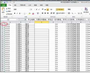 Excel中进行快速将不同行设置统一高度或宽度的方法