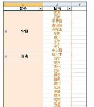 Excel中进行批量快速合并相同单元格的操作方法