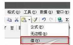 WPS表格怎么巧用函数生成随机数字