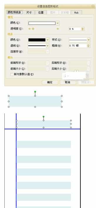 ppt怎么制作简历图文教程