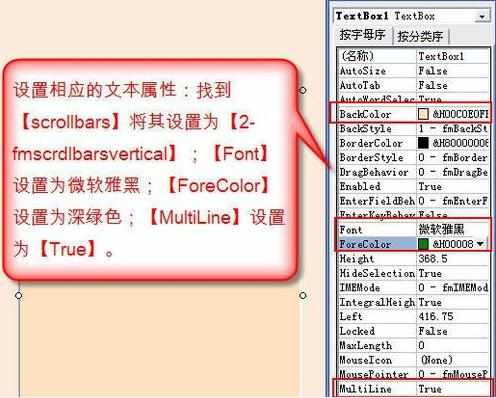 PPT2007怎样添加文本框并输入文字