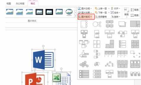 ppt图片排版技巧如何排版图文教程