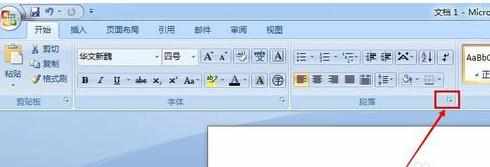 powerpoint2007教程怎么将首行缩进取消