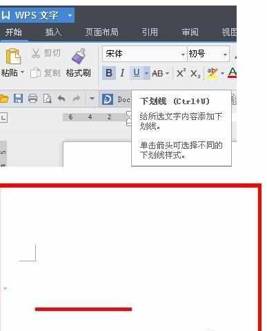wps教程怎样给文字设置下划线