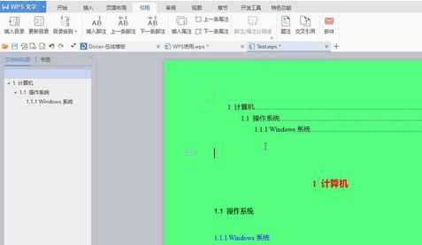 WPS如何设置标题并生成目录