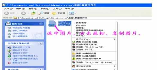 ppt2010如何将图片压缩图文教程