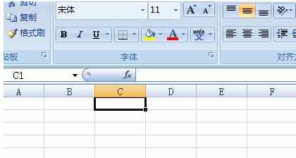 excel2007如何制作下拉菜单图文教程