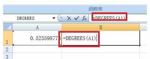 Excel函将怎样将弧度转换为角度