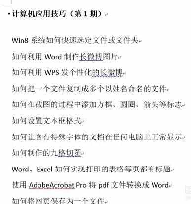 word2003如何设置密码保护