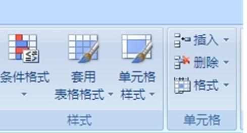 excel2007如何制作表格斜线