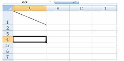 excel2007如何制作表格斜线