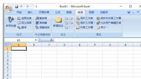 Excel2007工作表菜单选项卡在那怎么使用