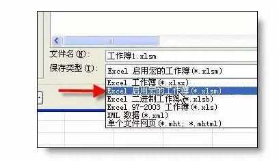 excel怎样使用公式读批注图文教程