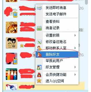 QQ好友被误删了的恢复方法