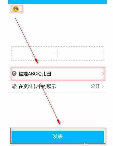 QQ群详细签到定位