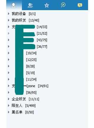 怎么打造人气QQ空间