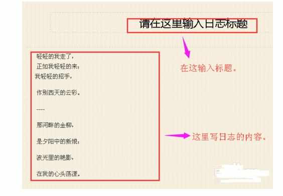 怎么让QQ空间日志指定人看