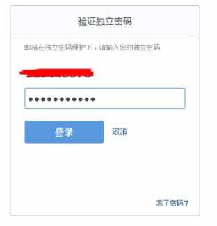 qq邮箱怎么换皮肤