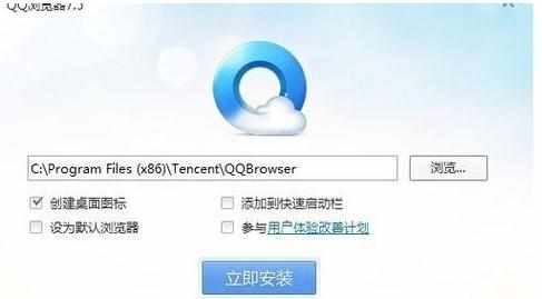 QQ浏览器怎么启用密码保存功能