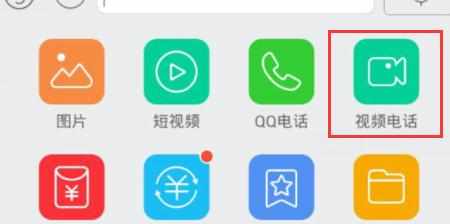 手机QQ视频聊天最小化浮窗口的使用方法