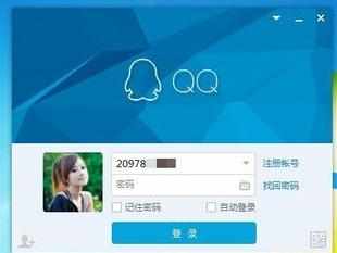 qq聊天窗口中怎么清屏