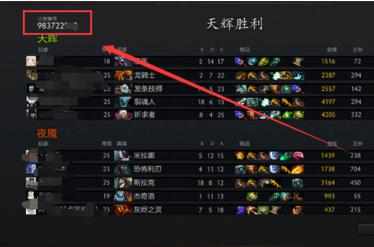 dota2如何下载自己观看比赛的录像