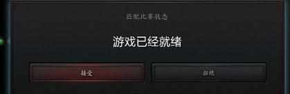 Dota2中怎么快捷买装备