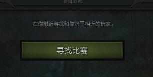 Dota2中怎么快捷买装备