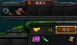 Dota2中怎么快捷买装备