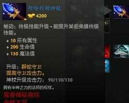 Dota2中怎么快捷买装备