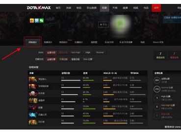 怎么查看自己dota2战绩