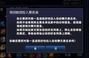 lol怎么举报演员