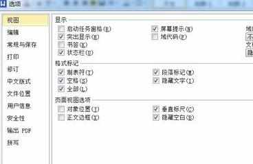 2010取消套用表格格式的方法