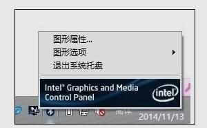 怎么设置惠普笔记本Intel显卡外接显示器