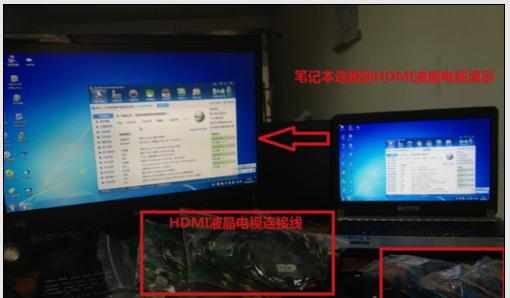 笔记本电脑如何连接液晶显示器