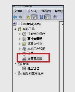 win7系统64位的电脑配置有哪些要求