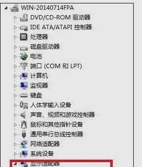 win7系统64位的电脑配置有哪些要求