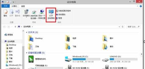 怎么设置win8系统鼠标左右手