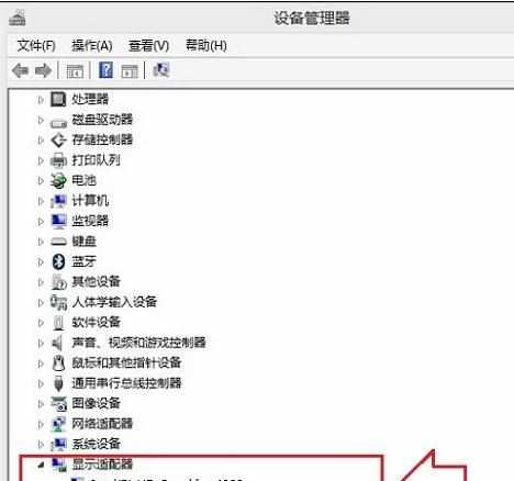 怎么查看win8硬件配置