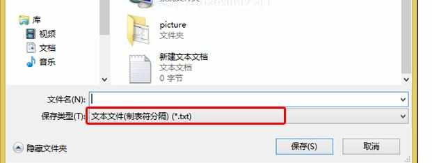 win8.1怎么查看电脑运行记录