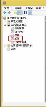 win8.1怎么查看电脑运行记录