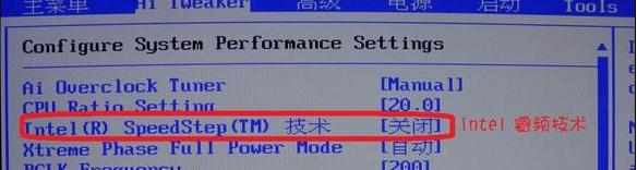 酷睿的i3 i5 i7系列CPU怎么超频