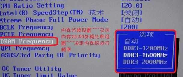 酷睿的i3 i5 i7系列CPU怎么超频