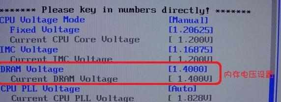 酷睿的i3 i5 i7系列CPU怎么超频