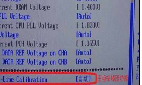 酷睿的i3 i5 i7系列CPU怎么超频